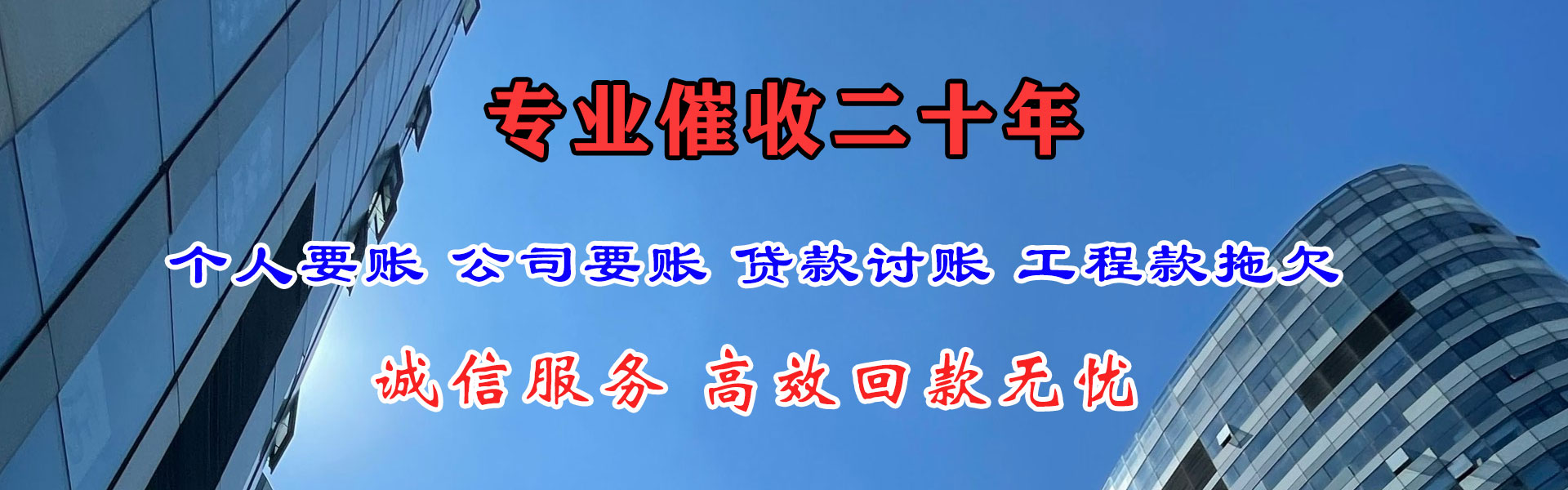 涟水收债公司
